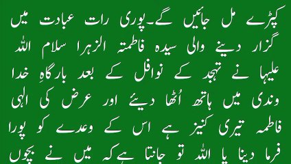 seyada ka darzi||Saida's tailor|