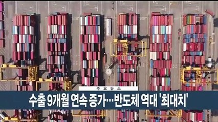 [이시각헤드라인] 7월 1일 뉴스현장
