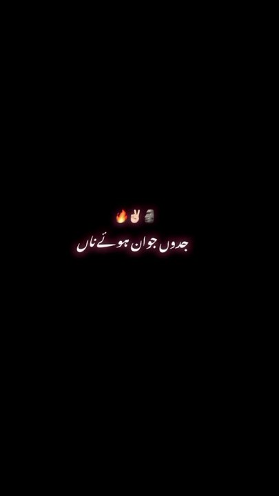 True lines