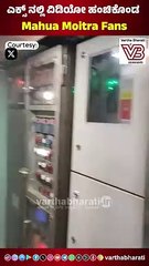 ವಂದೇ ಭಾರತ್ ರೈಲಿನಲ್ಲಿ ಮಳೆನೀರು ಸೋರಿಕೆ | Vande Bharat Train