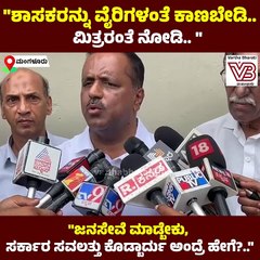 ಶಾಸಕರ ವಿಚಾರ ಬಂದಾಗ ಮಾತ್ರ ಎಲ್ಲರಿಗೂ ಯಾಕಿಷ್ಟು ಕೋಪ? : ಯು.ಟಿ ಖಾದರ್ | Speaker U. T. Khader