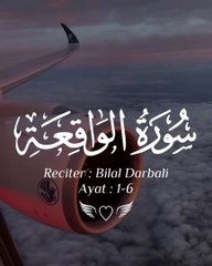 ((   إِنَّ ٱللَّهَ وَمَلَـٰٓئِكَتَهُۥ يُصَلُّونَ عَلَى ٱلن...ـٰ...ٓسْلِيمًا   ))القارئ - #بلال_دربالي … #سورة_الواقعة … _#quran #قرآن