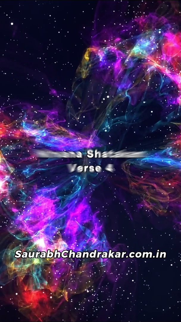 Nirvana Shatakam 🔱