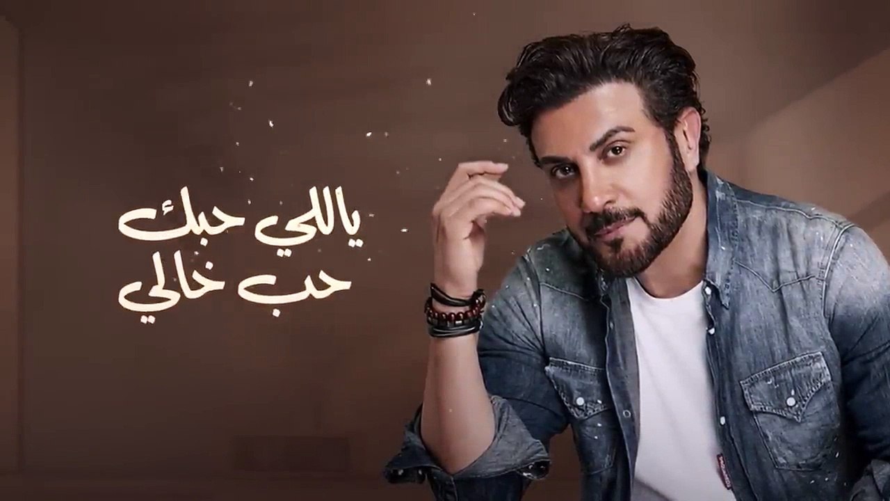 ماجد المهندس - يا اغلى من الروح (حصرياً)   2024   Majid Almohandis - Ya Aghla Men Errouh