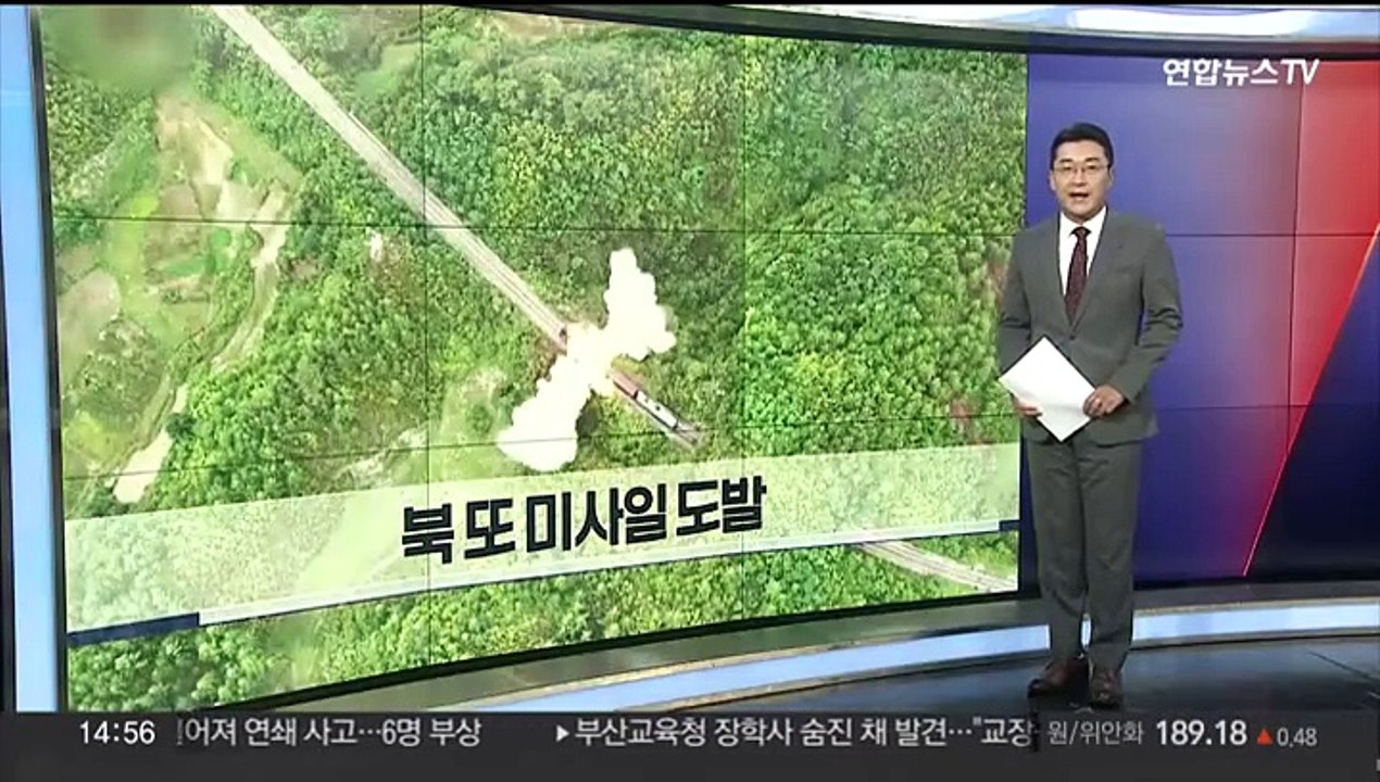 [이시각헤드라인] 7월 1일 뉴스1번지