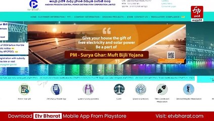 ప్రభుత్వం మారినా అధికారుల తీరు మారదా