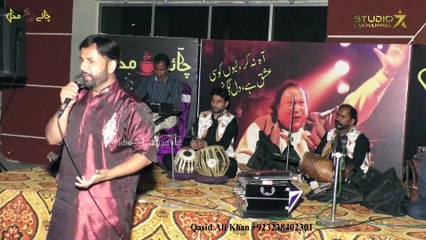 Yaar Na Vichrhe _ Live Musical Program Gujrat _ NFAK _ Qasid Ali Khan