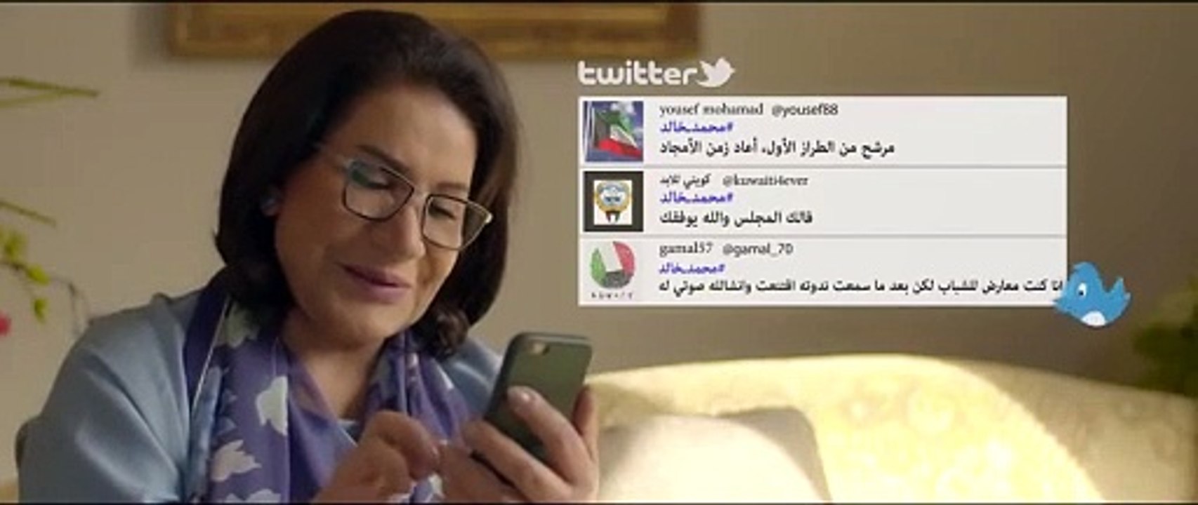 مسلسل نوايا الموسم 2 الحلقة 4