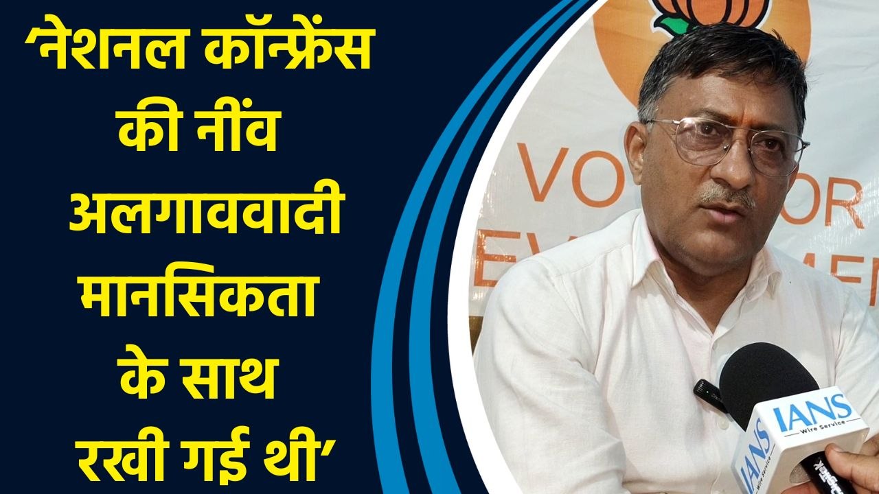 मास्टरमाइंड अफजल गुरु पर उमर अब्दुल्ला के बयान...