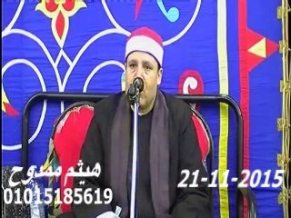 الشيخ حجاج الهندواي س الشعراء عزاء الحاج محمد قرومة الحبش الابراهيمية 21 11 2015 تسجيلات هيثم ممدوح