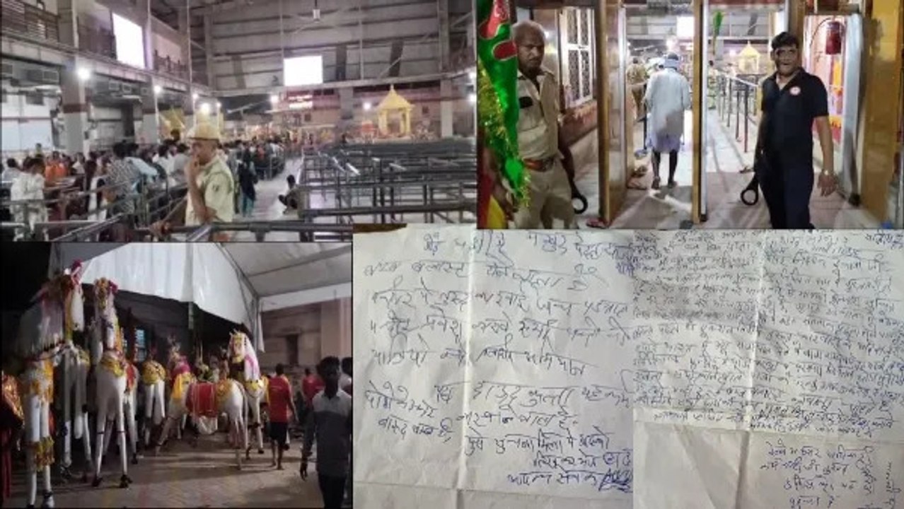 विश्व प्रसिद्ध आस्था के धाम बाबा रामदेव मंदिर को बम से उड़ाने की दी धमकी