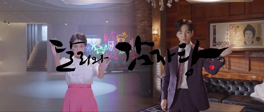 Dali & Cocky Prince S01 ep12 | (Hindi Dubbed) | Complete Drama | Korean Drama | #BusinessProposal #KoreanDrama #HindiDubbed #RomanticComedy #CompleteDrama #KDrama #DubtasticZone #HindiDubbing #LoveStory #HindiDubbingDrama #TopKDrama #DramaLovers