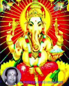 கேட்க வேண்டிய விநாயகர் பாடல் TMS LEGEND M.THIRAVIDA SELVAN SINGAPORE TMS FANS