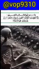 Jumeraat Ka Wazifa, Dua, Islamic Video