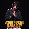 Asan Nokar Janab Day  ||Zeeshan Khan Rokhri