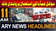ARY News 11 AM Headlines | 11th September 2024 | Ban on Social media - Latest Update