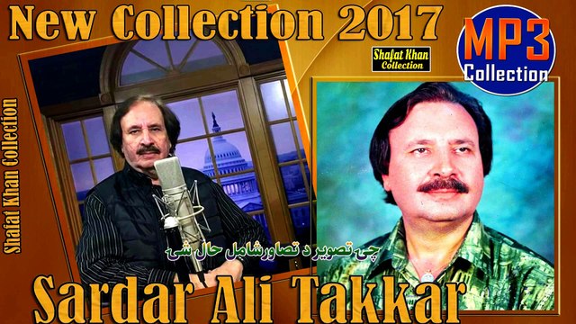 Sardar Ali Takkar Best Pushto Ghazal Chi Taswer Da Tasawar Shamil Ye Hal Shi