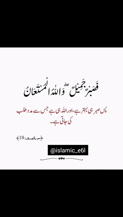 Islamic video#islamic#dailymotion