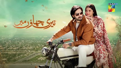 Teri Chhaon Mein - Episode 02 [CC] - 06 June 2024 [ Danish Taimoor & Laiba Khurram ] - HUM TV - 1080