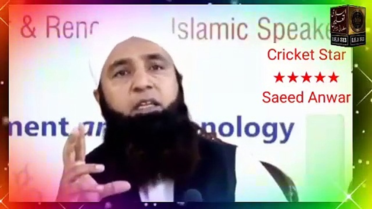 Saeed Anwar