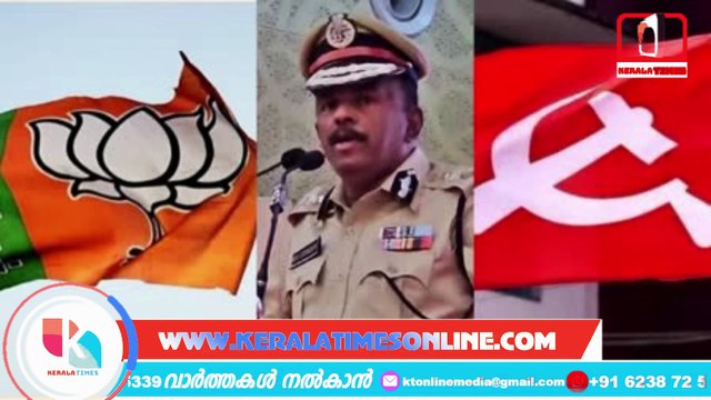 തൊപ്പി ഭാരം ചുമക്കും വിജയൻ |Pinarayi Vijayan | ADGP Ajit Kumar IPS