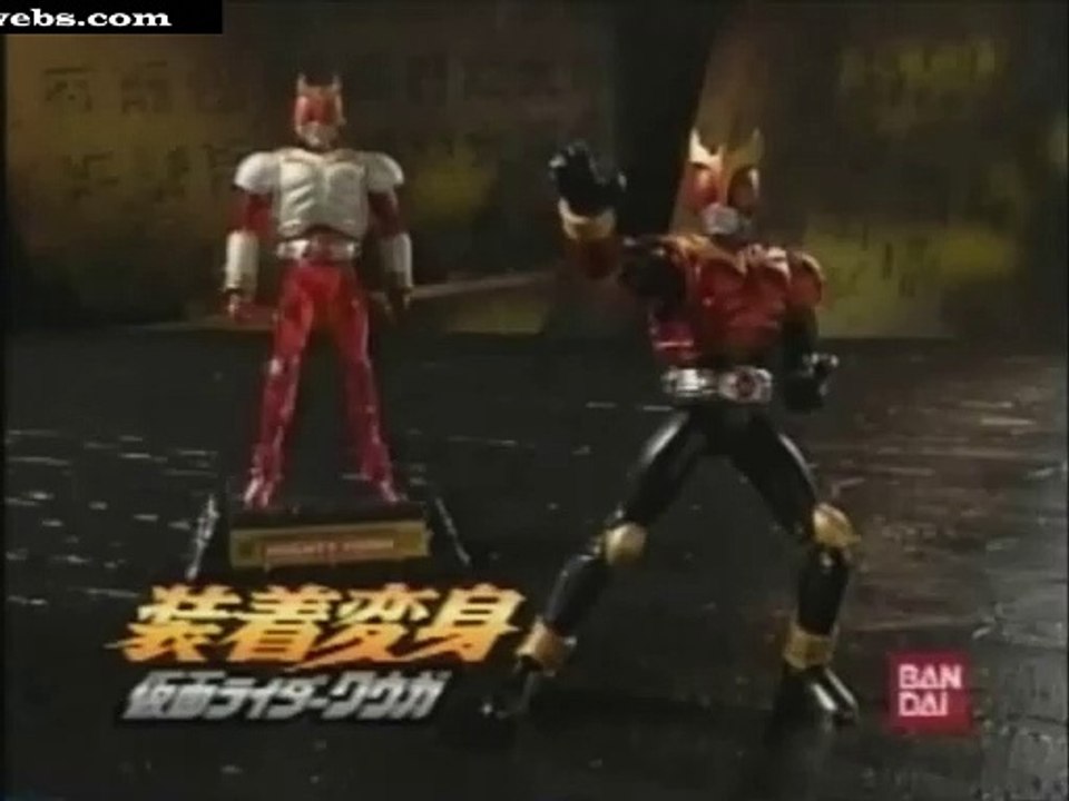 Kamen Rider Kuuga 2
