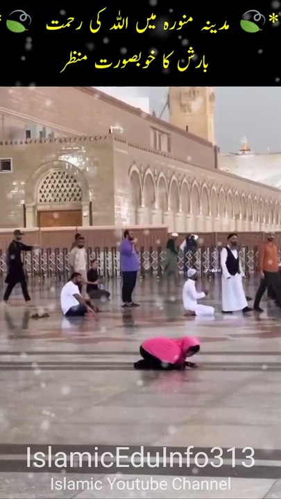 Madina Barish