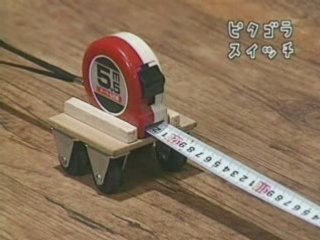 Les séries en chaînes