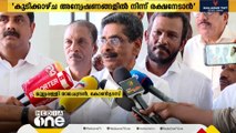 'RSS-ADGP കൂടിക്കാഴ്ച മുഖ്യമന്ത്രിക്ക് കേന്ദ്ര ഏജൻസികളിൽ നിന്ന് രക്ഷപ്പെടാൻ' മുല്ലപ്പള്ളി രാമചന്ദ്രൻ