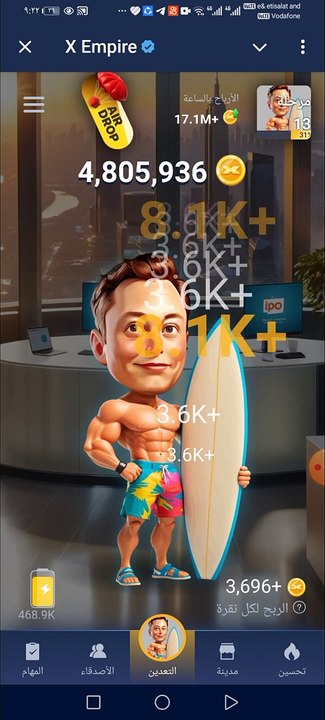 حل لغز اليوم و كود اليوتيوب في بوت ايلون ماسك Musk X Empire بتاريخ 10/9 | Riddle xempire