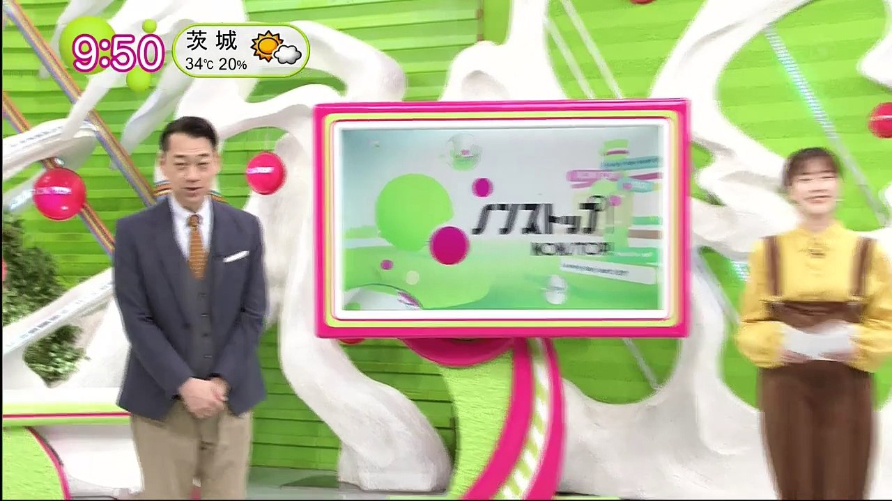Miomio - ノンストップ！ 2024年9月11日