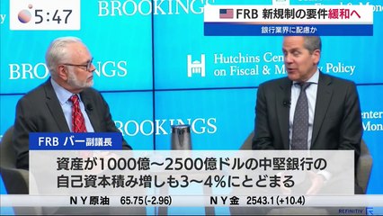 モーサテ   2024年9月11日