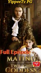 Mating of the twilight  goddess