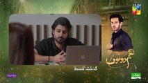 Hum Dono - Ep 08 - [CC] 10 Sep 24 [ Kinza Hashmi _ Azaan Sami ] Happilac Paints, Jhalak Beauty Cream