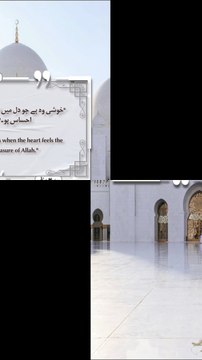 Best Quotes #shortsviral #surah #shorts #short #shortvideo #shortsfeed #shortsyoutube #shortsbeta