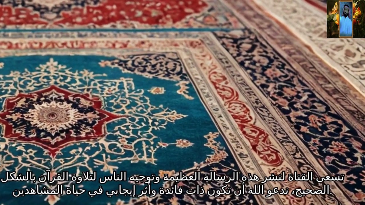 اجمل صوت قران حزين يبكي  قناة علي الفرهود القران الكريم