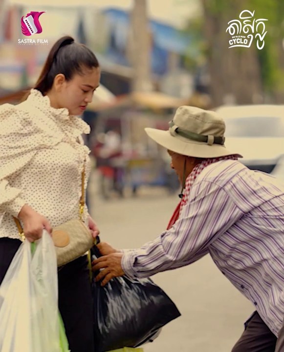 តាស៊ីក្លូ