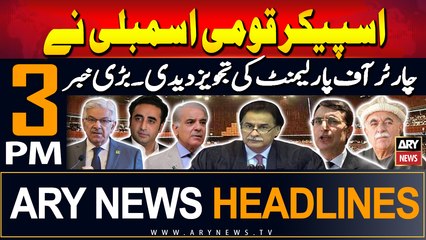 ARY News 3 PM Headlines | 11th September 2024 | Prime Time Headlines