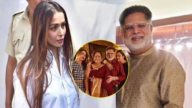 Malaika Arora Father Death: Malaika Arora पापा के निधन के समय कहां थी | FilmiBeat