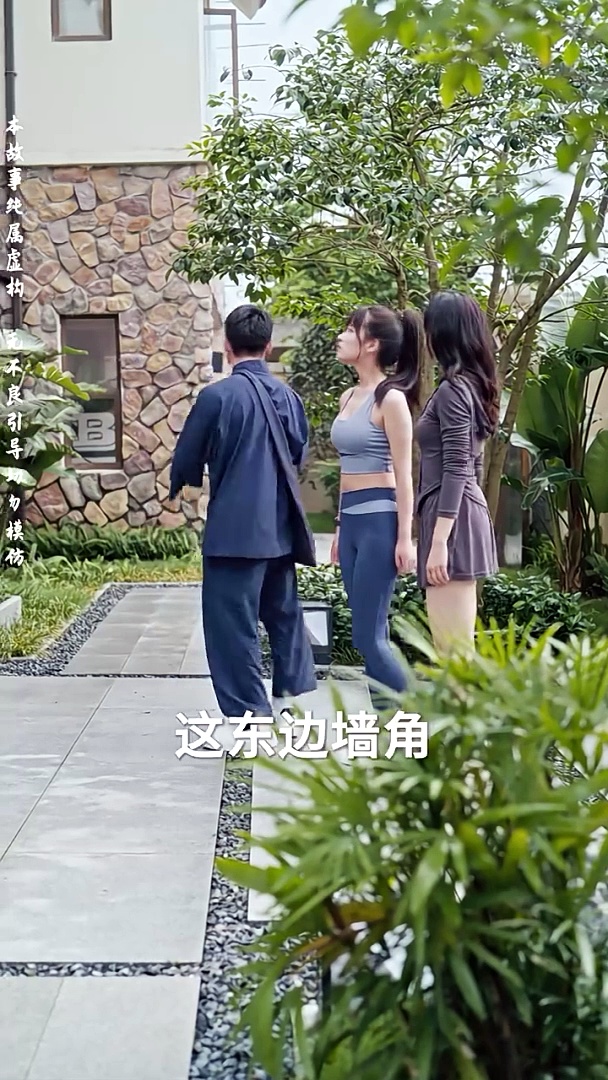 高手下山，我被師姐包圍了