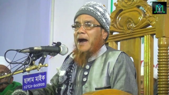 Maulana Ali Ahmed Huzai | হিল খাজা | মাওলানা আলী আহমদ হুজাই