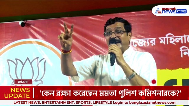 'সন্দীপ ঘোষ কে? তার পরিচয় কি? দিদিভাই একটু বলুন' বিস্ফোরক রাহুল সিনহা