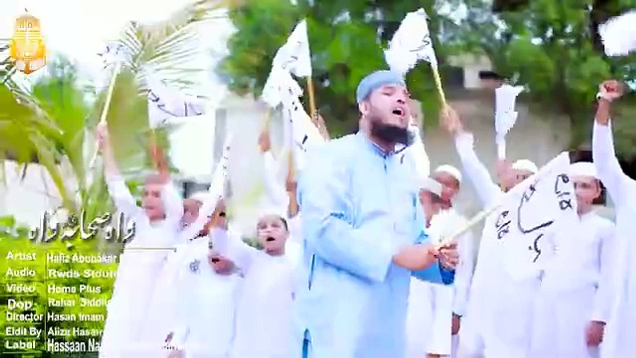 Latest_Kal_____Wah_Sahaba_Wah___Hafiz_Abu_Bakar_Official____Islamic_Hub