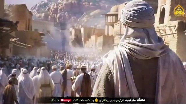 Imam Mehdi Ka Zahoor End Times Prophecy Qiyamat Ki Nishani. Islamic and informative channel