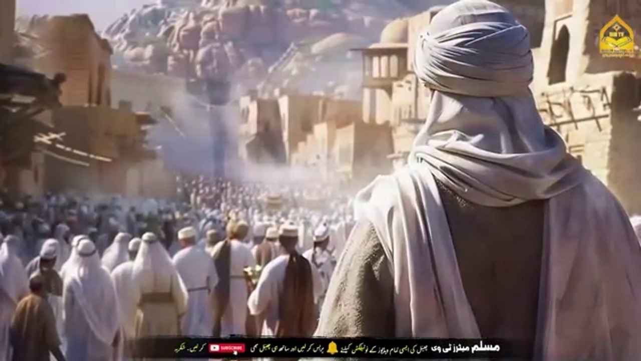 Imam Mehdi Ka Zahoor  End Times Prophecy  Qiyamat Ki Nishani. Islamic and informative channel