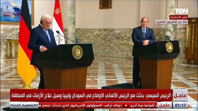 ماذا قال الرئيس السيسي عن سد النهضة ؟