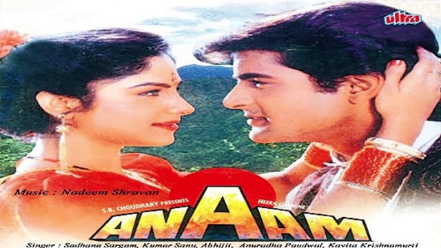 Main Kaun hoon main kya hoon