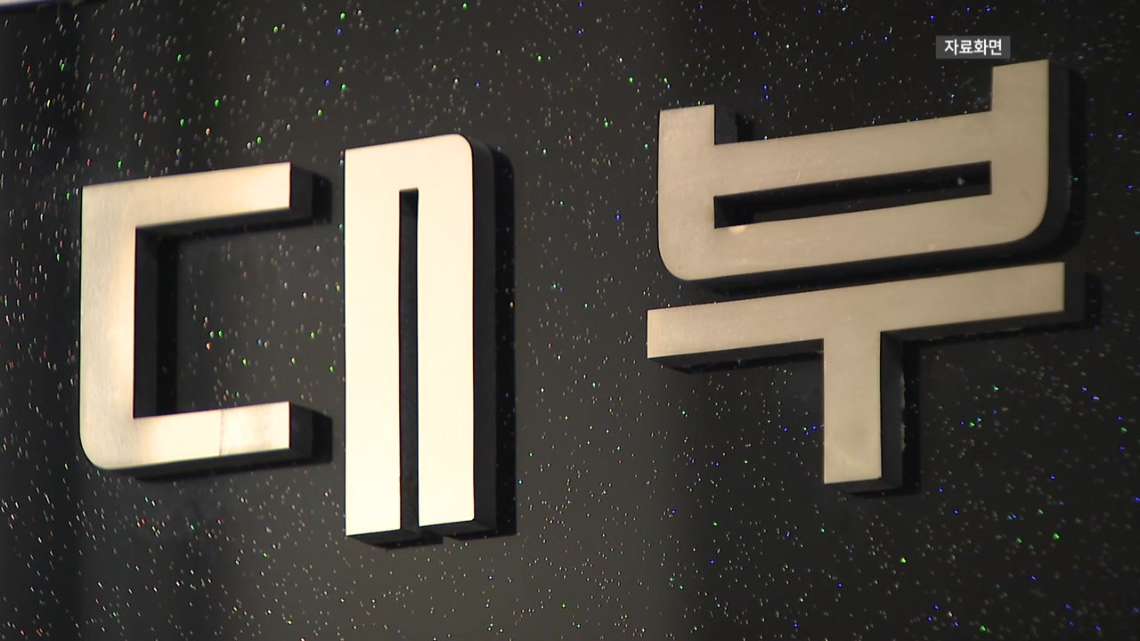 "불법사금융 뿌리 뽑는다"...처벌 수위 최고로 강화 / YTN