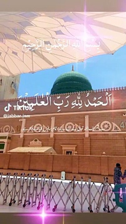 Quraan
