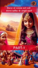 The Princess Who Made Alexander Beg for Mercy